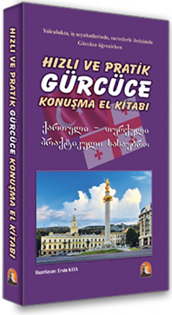 Gürcü ce Konuşma kılavuzu .  Hızlı ve Pratik Gürcüce