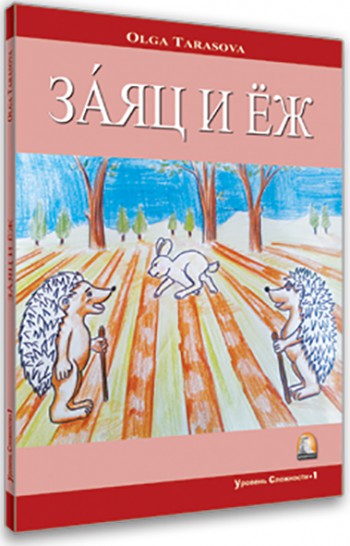 Tavsan Ve Kirpi Seviye 1 Rusca Hikaye